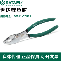 Shida multifunctional carp pliers fish mouth pliers fish mouth pliers fish tail pliers lithium fish pliers fish tail pliers screw screws