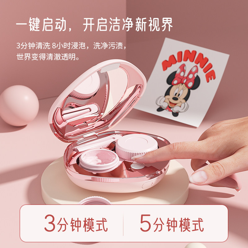 Pxo Ultrasonic Cleaner Contact Lens Electric Care Solution Colored Contact Lens Storage Box Rinsing Device