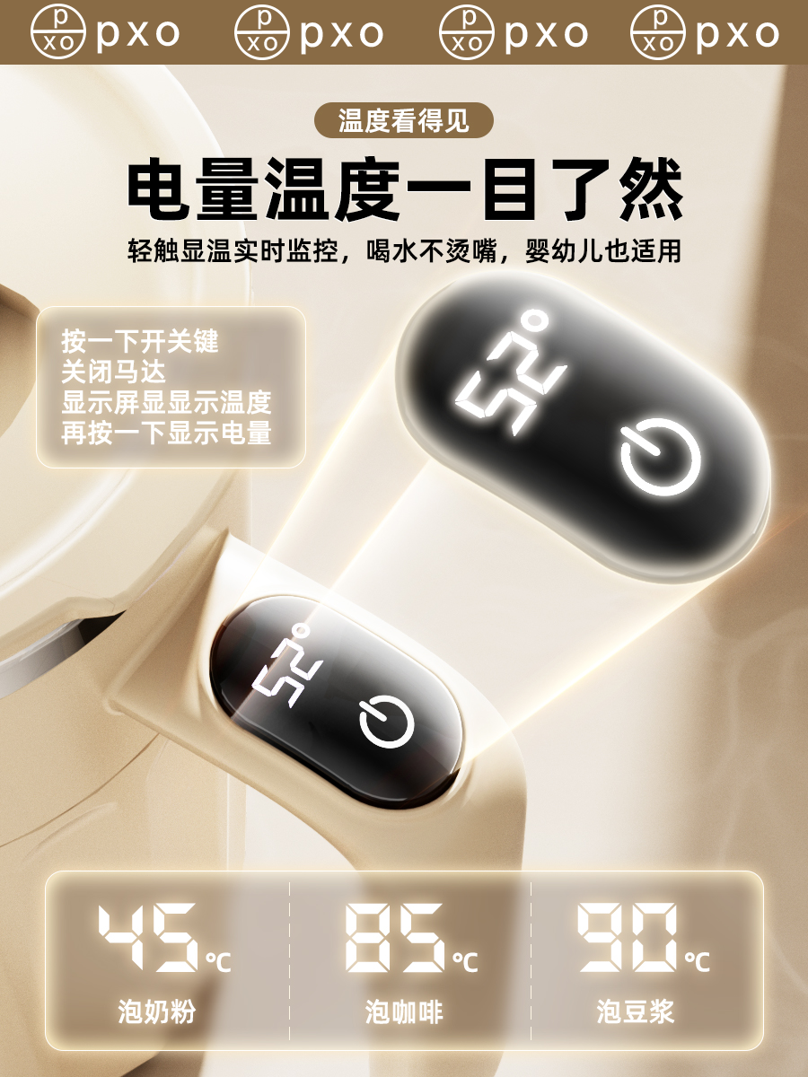 2025 New Model Fully Automatic Mixing Cup Electric Soy Milk Coffee Cup with Intelligent Temperature Display 316 Stainless Steel