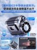 [Ice Cooling Air Conditioner]2025 New Model Waist-Mounted Fan, Portable Cooling with Long Battery Life, Powerful Rechargeable Neck-Hanging Fan, Small and Portable Waist Clip Cooling Device for High Temperatures, Outdoor Cycling, Construction Sites, Summer, Kitchen