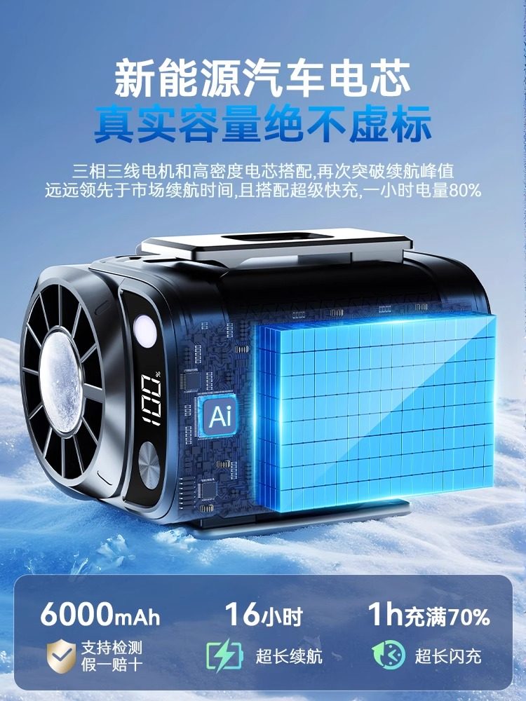 [Ice Cooling Air Conditioner]2025 New Model Waist-Mounted Fan, Portable Cooling with Long Battery Life, Powerful Rechargeable Neck-Hanging Fan, Small and Portable Waist Clip Cooling Device for High Temperatures, Outdoor Cycling, Construction Sites, Summer, Kitchen