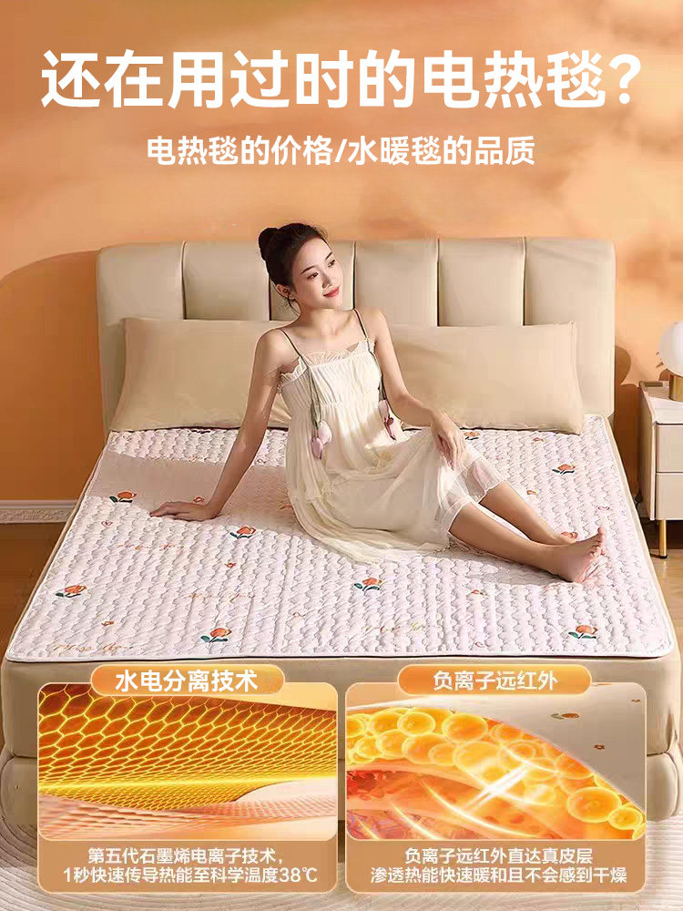 Water-Heated Electric Blanket 2025 New Model Single/Double Water Circulation Electric Mattress for Home Use Official Flagship Store