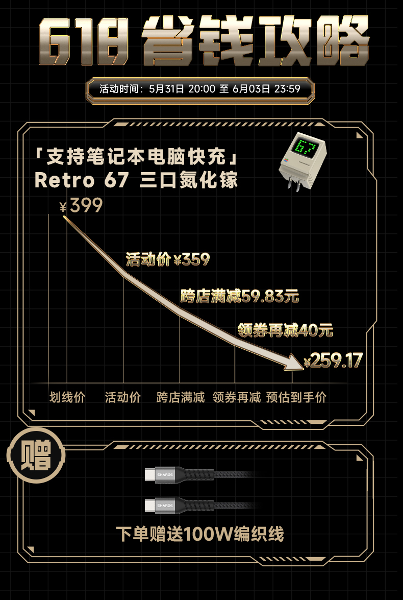 商品详情图
