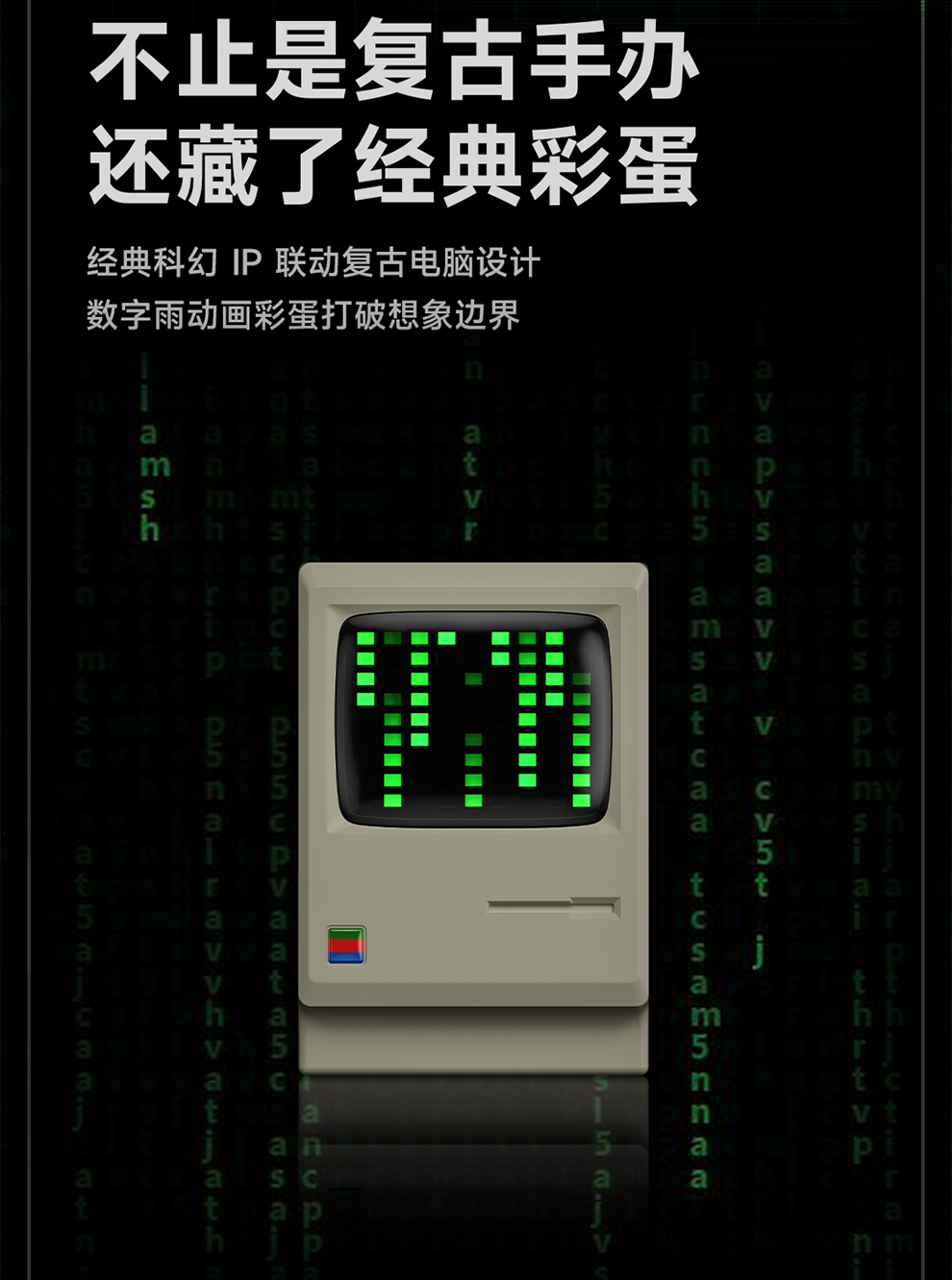 商品详情图
