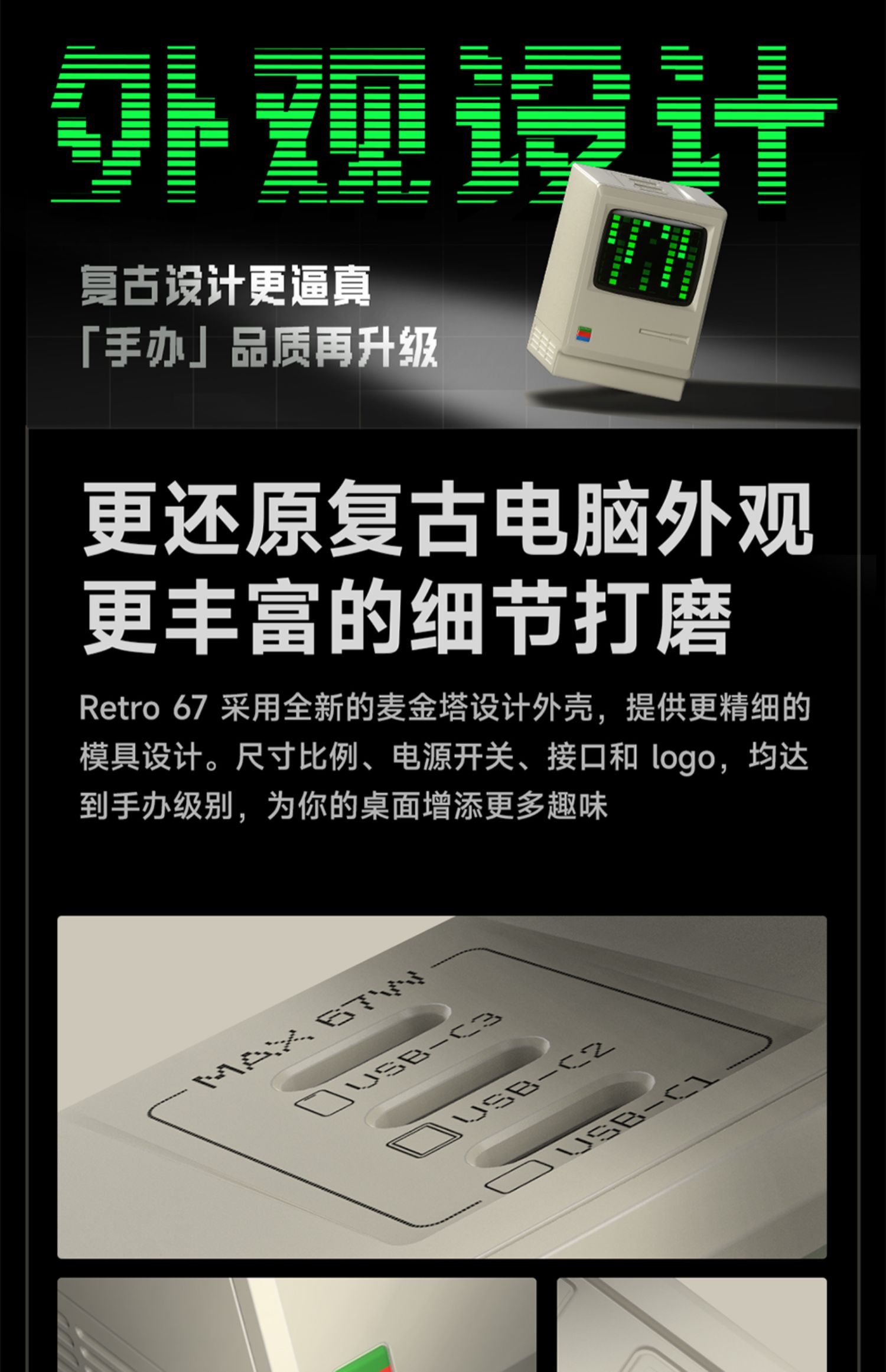 商品详情图