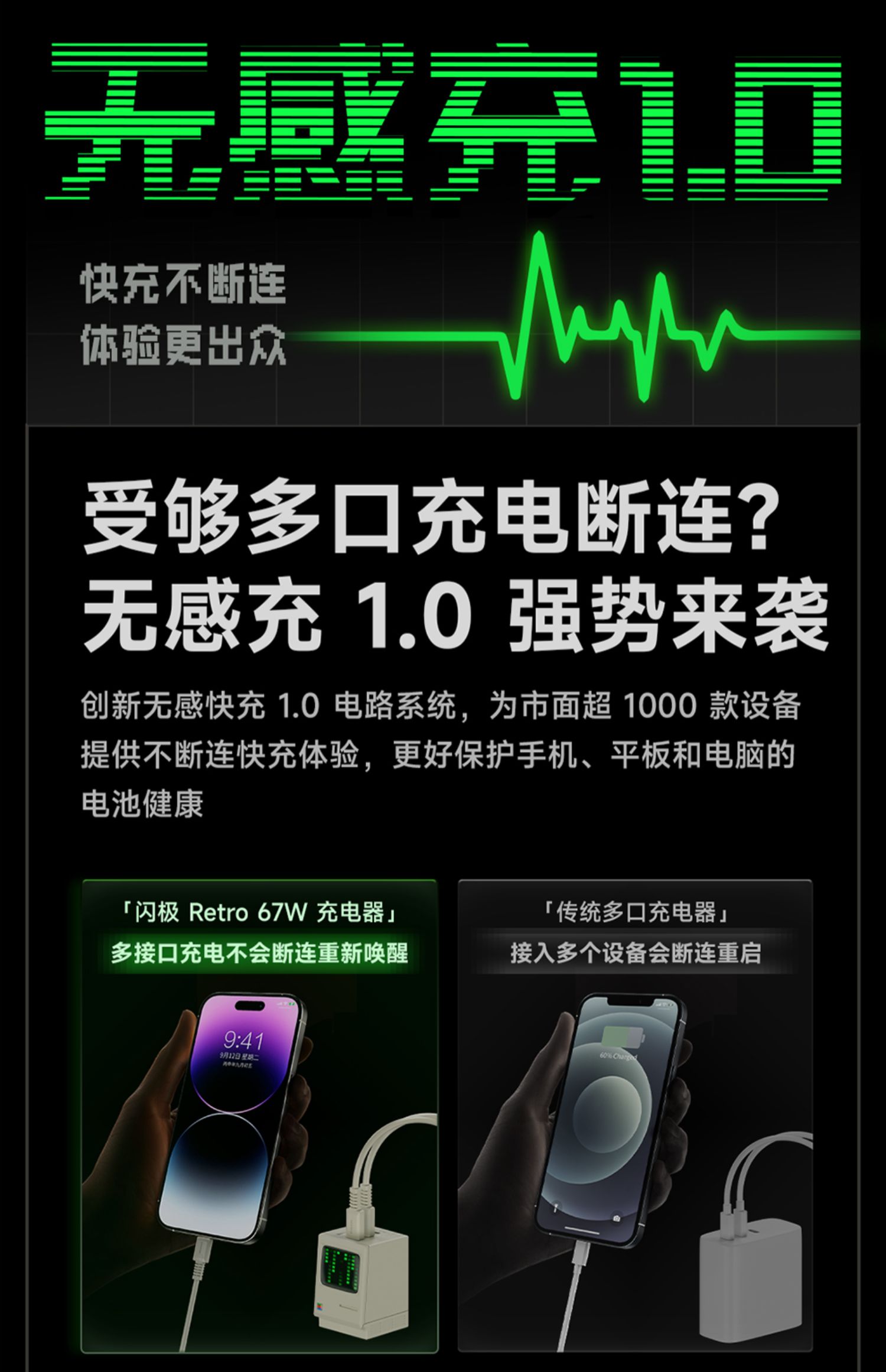 商品详情图