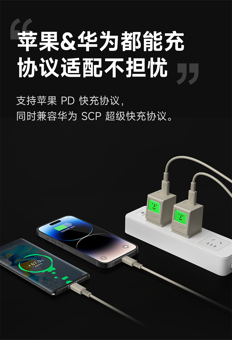 商品详情图