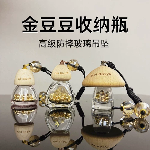 Стеклянная система хранения, золотая прозрачная маленькая бутылка, контейнер для хранения