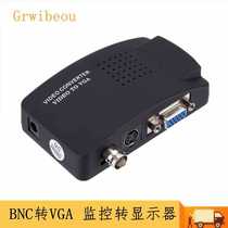 BNC to VGA HD converter AV S terminal to VGA adapter BNC TO VGA closed circuit monitoring to VGA