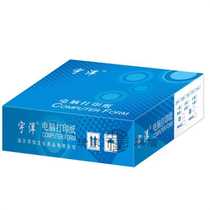 241-5 non-tearing edge needle type one-link two-link three-link four-link five-link computer printing paper first class second class third class