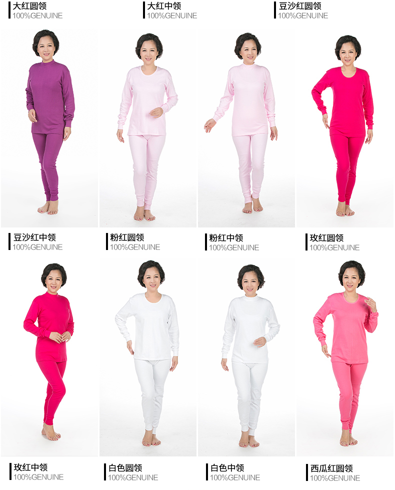 Qiuyi quần mùa thu giữa và phụ nữ cũ cotton cao cổ đồ lót nhiệt kích thước lớn mẹ áo len cotton trắng đồ pijama