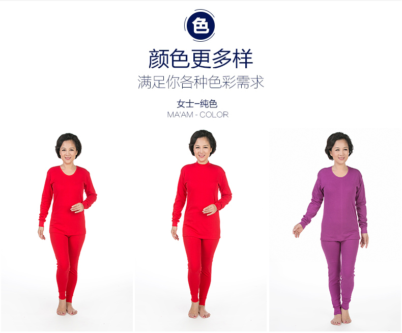 Qiuyi quần mùa thu giữa và phụ nữ cũ cotton cao cổ đồ lót nhiệt kích thước lớn mẹ áo len cotton trắng đồ pijama