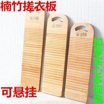 Chunlai old housekeeper washboard household creative kneeling nanzhu wood washboard solid wood old-fashioned thickened large size