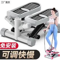 New household mens and womens slimming stepper twisting waist slimming leg machine mountaineering pedal machine sports fitness equipment