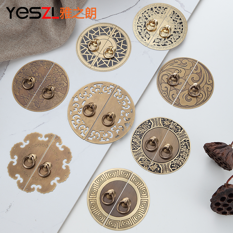 Elegant Chinese style handle cabinet door New Chinese pure copper drawers brass wardrobe imitation ancient integral cabinet ancient bronze color handle