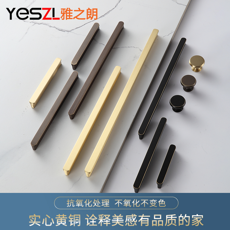 All-copper wardrobe handle modern minimalist high-end drawer long version light luxury golden T-shaped overall cabinet pure copper door handle