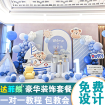 Male And Female Baby Da Fibears Themed Party Balloon Decoration Birthday 100 Days Custom Background Wall Package Arrangement