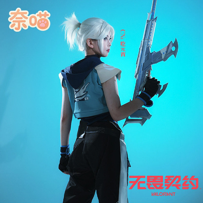 Naimiao fearless contract cos костюм женский Jiefeng косплей в том же стиле костюм девушки Джетт Валентайн Джиети