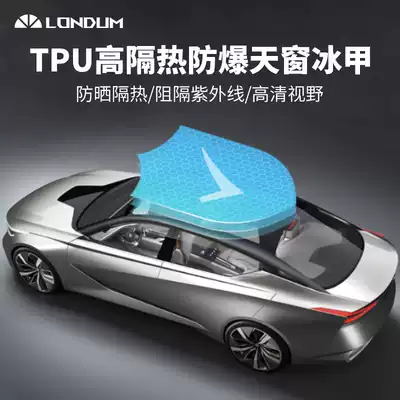 Longton car Film full car film window glass heat insulation film sunscreen sunroof film front windshield sun explosion-proof film