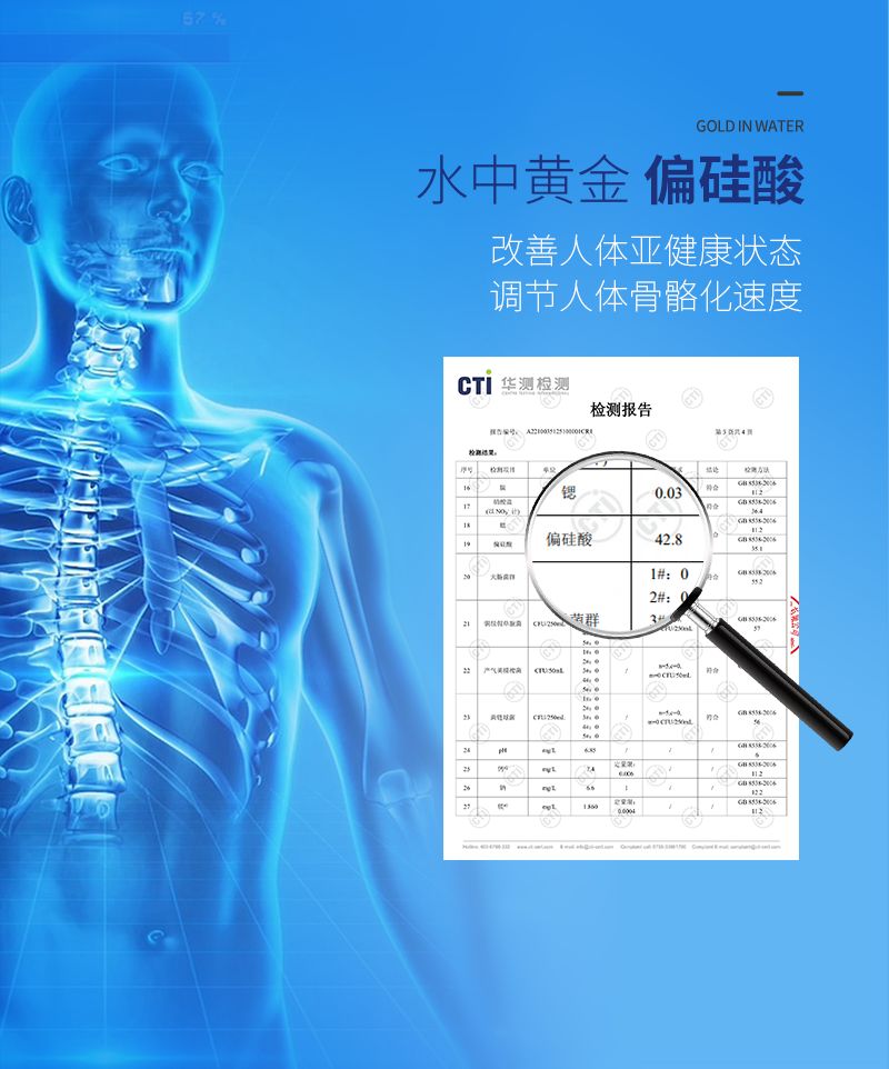 【春晓】天然矿泉水12瓶装