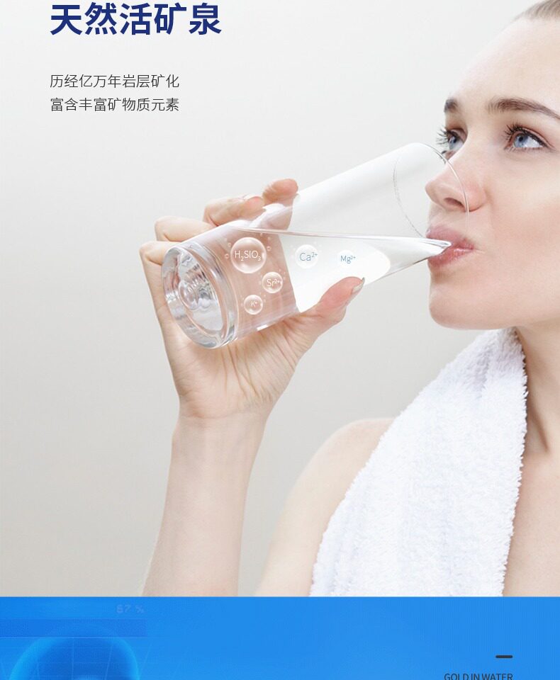 春晓 天然矿泉水整箱 550ml*24瓶 图4