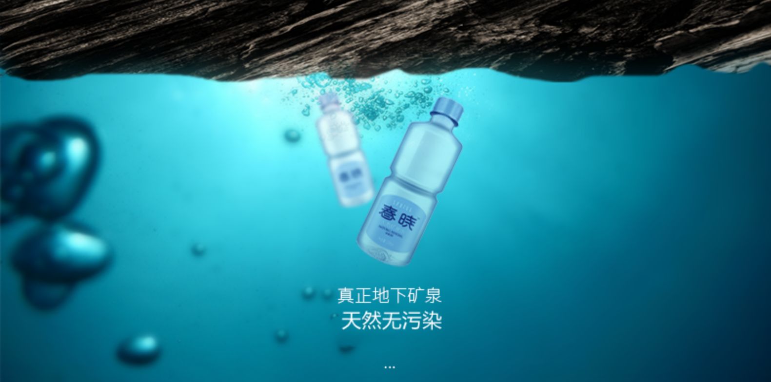 春晓 天然矿泉水 550ml*24瓶 图5