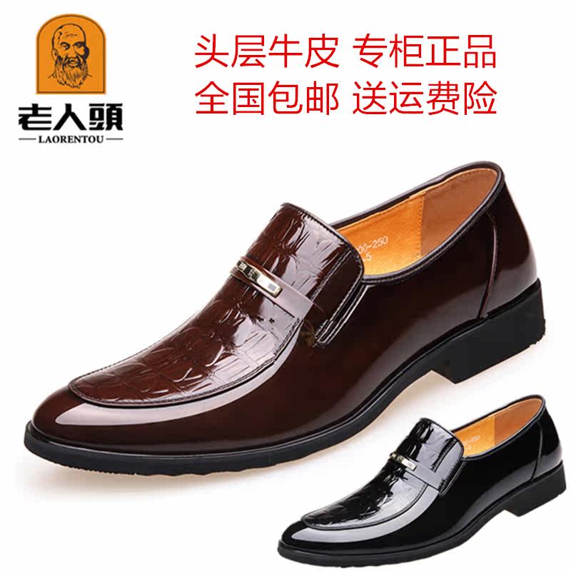 Old man's head 1 foot pedal leather shoes Men's genuine leather Inron sleeves Casual Shoes Head Layer Bull Leather Business Men's Shoes Negroom Wedding Shoes