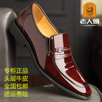 Old mans head mens shoes genuine leather casual leather shoes Mens business headliner Bull Leather Jacket Foot single shoes One foot soft primer face Shoe