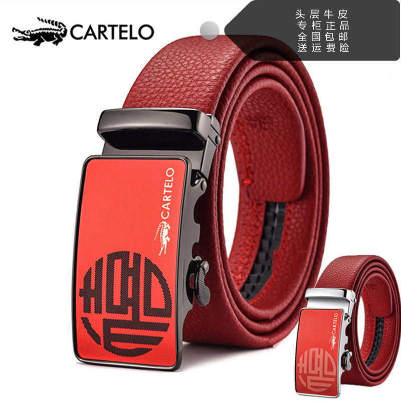 Carcodile Crocodile Leather Strap Man Genuine Leather Bento Year Red Pants Lead Layer Bull Leather Upscale Wedding Birthday Gift Tide