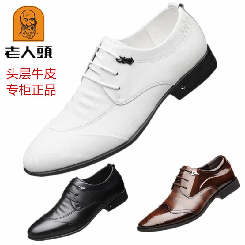 Old man's head groom leather shoes men's leather business right fit suit white men's shoes pure color low heel casual shoes low help shoes