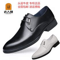 Old mans head white groom wedding leather shoes Mens business lacing career Genuine Leather Men Shoes Bridegroom Banquets Wedding Shoes