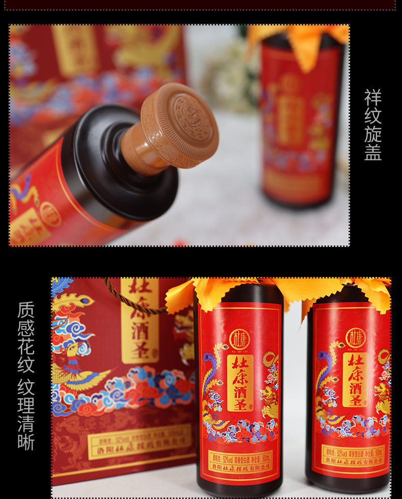 【杜康酒厂直发】浓香型白酒500ml*2瓶