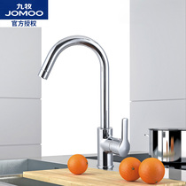 Jiumu Bathroom Kitchen hot and cold water faucet mixing valve balcony wash basin sink sink pool household bowl wash basin