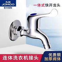 Jiumu washing machine tap water faucet one-point two-joint household extended mop pool single Cold 4 points 6 minutes quick opening