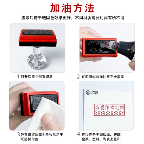 Guangmin Universal Messemid Printing Масло промышленное металлическая пластиковая стеклянная стенка Стенная стена пища быстрое сушка и сушка не вытирают из оптической главы атомной главы для красного и синего черного уплотнения
