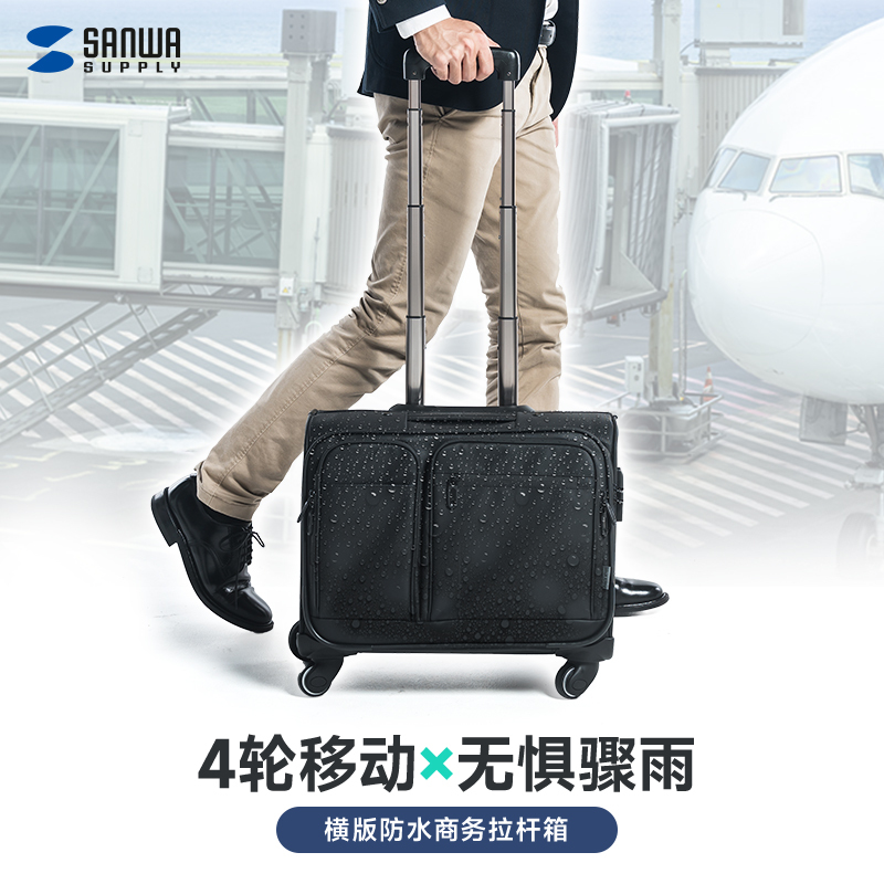Japanese Sanwa Carry-On Suitcase with Universal Wheels, Men's Business Password Lock Suitcase, Women's Business Trip Mini Lightweight Model Japanese Sanwa Carry-On Suitcase with Universal Wheels, Men's Business Password Lock Suitcase, Women's Business Trip Mini Lightweight Model