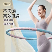 Two-color foam hula hoop stainless steel child and adult abdominal massage hula hoop removable weighted hula hoop