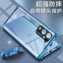 One plus 9 mobile phone shell 9pro full package lens glass 9r double-sided anti-fall 5g version transparent hard shell male lady trendy new buckle protective sleeve individuality creative net red heat dissipation steel magnetic attraction