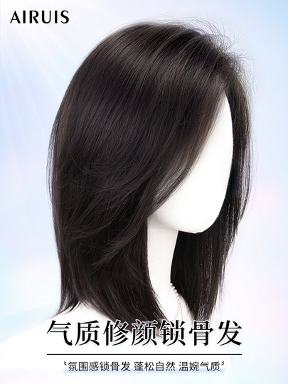 Полноразмерный парик для женщин, длинные волосы, натуральные человеческие волосы, естественная челка, длина до ключиц, бесшовный невидимый парик, короткие волосы, полный комплект парика.