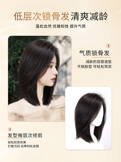 Полноразмерный парик для женщин, длинные волосы, натуральные человеческие волосы, естественная челка, длина до ключиц, бесшовный короткий парик, полный комплект парика.