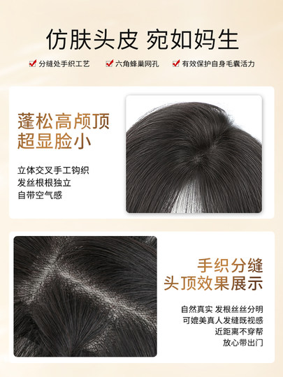 Полноразмерный парик для женщин, длинные волосы, натуральные человеческие волосы, естественная челка, длина до ключиц, бесшовный короткий парик, полный комплект парика.