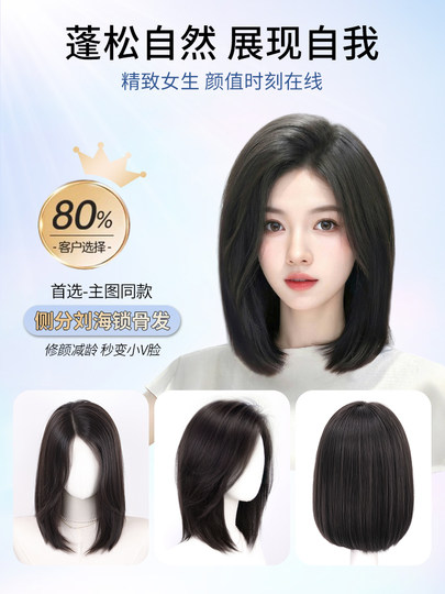 Полноразмерный парик для женщин, длинные волосы, натуральные человеческие волосы, естественная челка, длина до ключиц, бесшовный невидимый парик, короткие волосы, полный комплект парика.