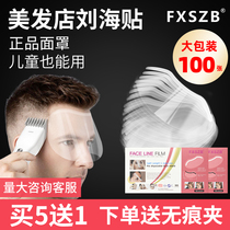 Bangs stickers hair shop special 100 pieces haircut dye hot forehead stickers Cut hair baffle disposable mask shatterproof hair