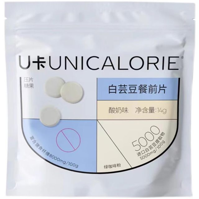 Uka White Kidney Bean Tablets Pre-meal Tablets Dietary Fiber Chewable Tablets Meal Savior Carbohydrate Blocking