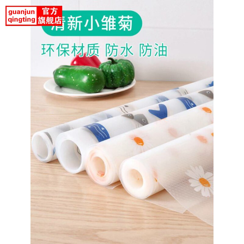 Drawer Paper Antibacterial Stickers Fashion Cabinet Household Water-proof Cut Cabinet