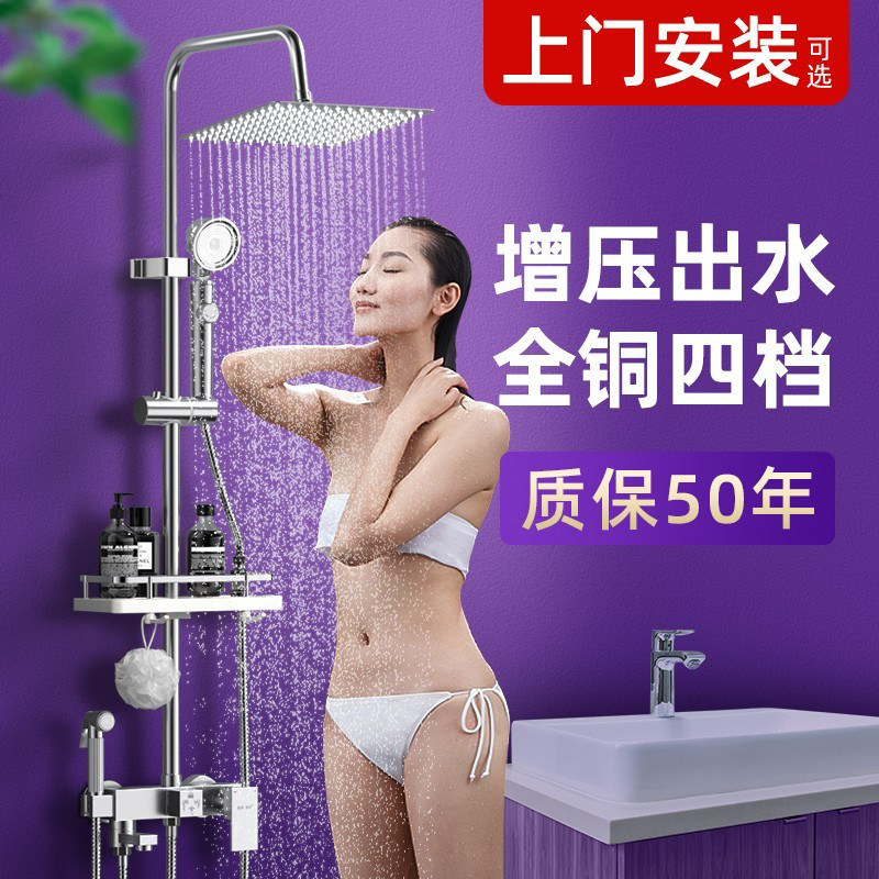 German Shower shower kits Home All-copper bathroom Bathroom Shower thermostatic shower Shower Head Dressing Room Booster Bath