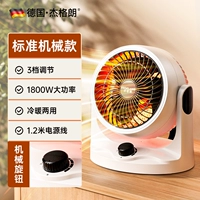 Стандартная модель 1800 Вт [3 регулировка передач+холод и теплый