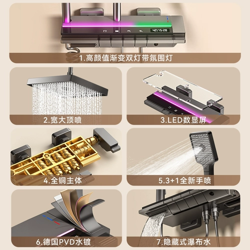 Германия -все -бронное постоянное температуру, душ, домашняя ванная комната, ванная комната ванная комната, ярко -дождь и подъем для купания головы