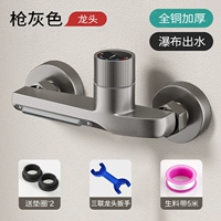 Стандарт смесителя водопада душа с орудием пепла