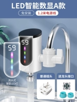 Универсальный блок питания, шнур питания, 1.2м